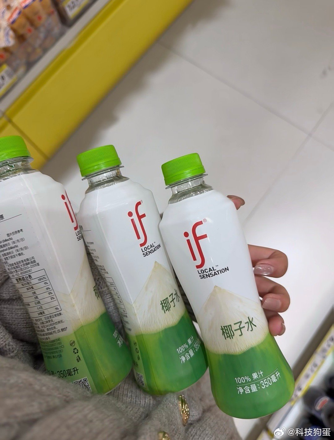 IF椰子水严正声明IF假货确实超级多，什么IT、lf、或者1f假货还不少。记得我