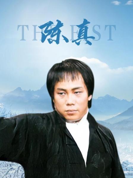 “火云邪神”梁小龙去世梁小龙先生在《霍元甲》《陈真》《霍东阁》中饰演的陈真是60