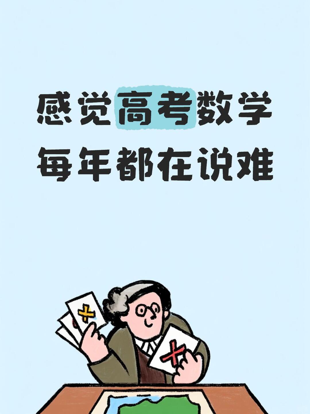 下面拆成最关键的 5 点，直白说清：
 
1. 出题逻辑：反套路，去模板化
 