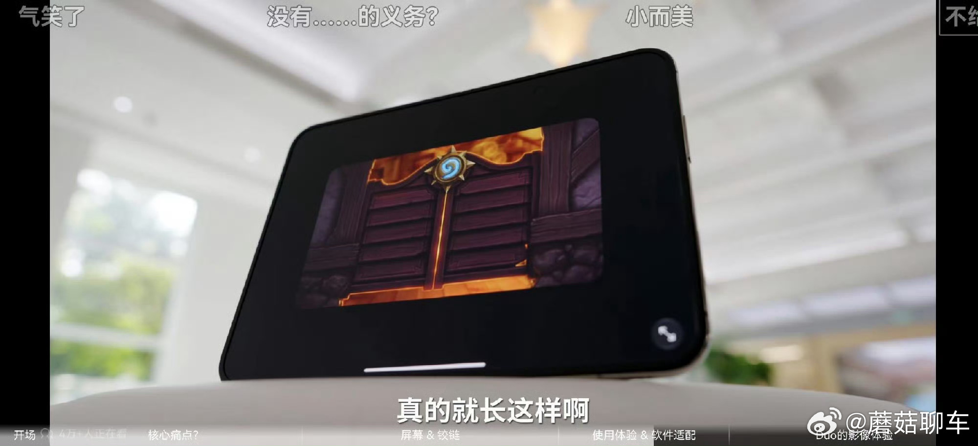 影视飓风iPhoneDuo评测我现在买新电子产品的时候确实第一时间看一下Tim有