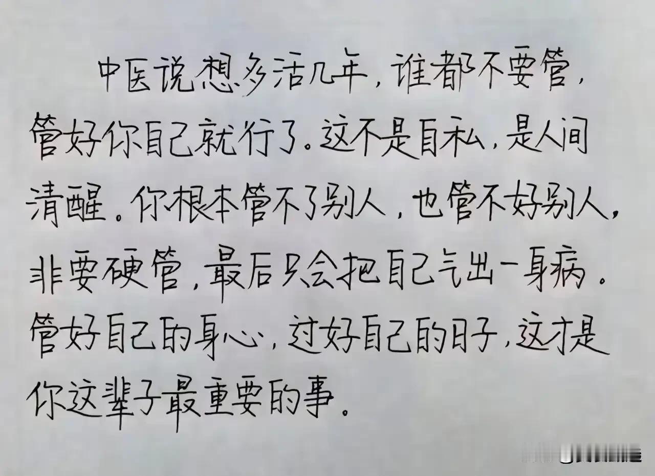 前半辈子活成了全家随叫随到的救火队员，儿女一招呼立马挎着菜篮子往家赶，孙辈一哭哪