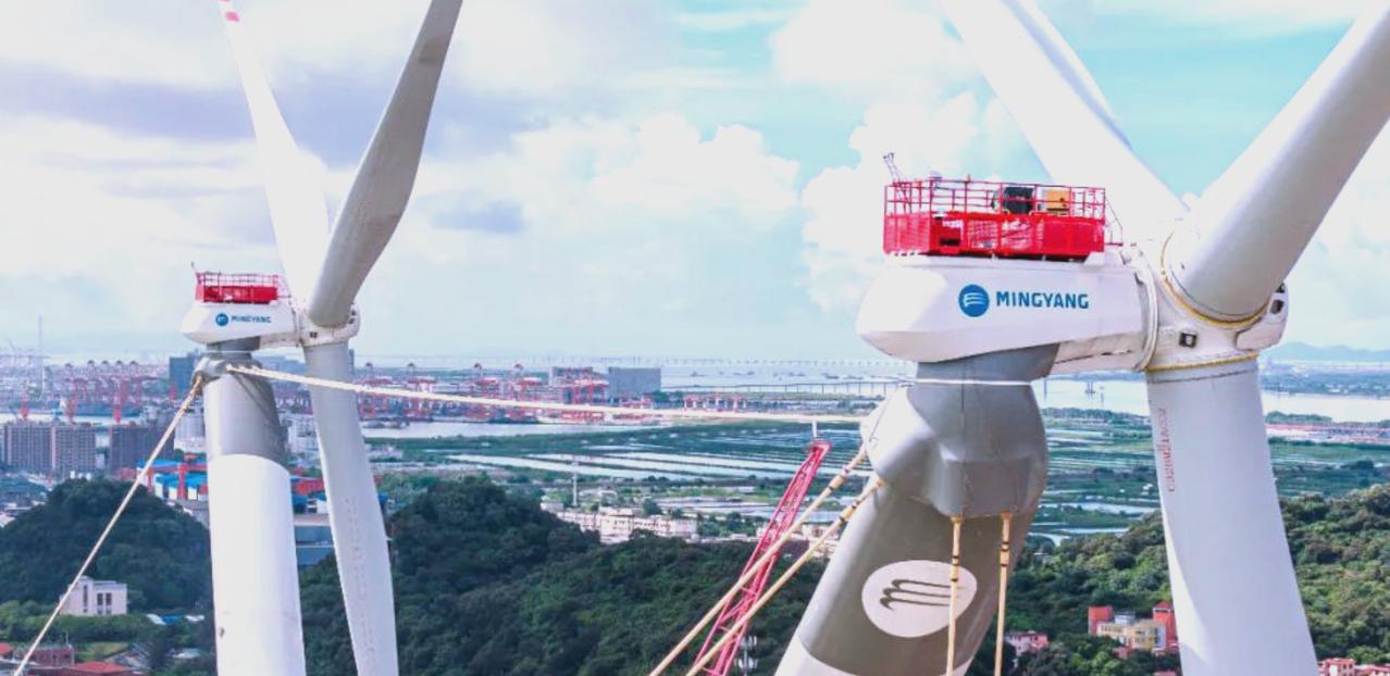 近日，中企风电巨头明阳智能就英国政府以国家安全为由暂不支持其风机在英使用作出回应