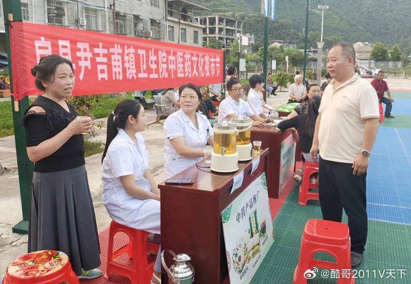 房县校园 尹吉甫镇：烟火夜市传国粹 中医服务暖民心十堰爆料房县校园 房县新闻网讯