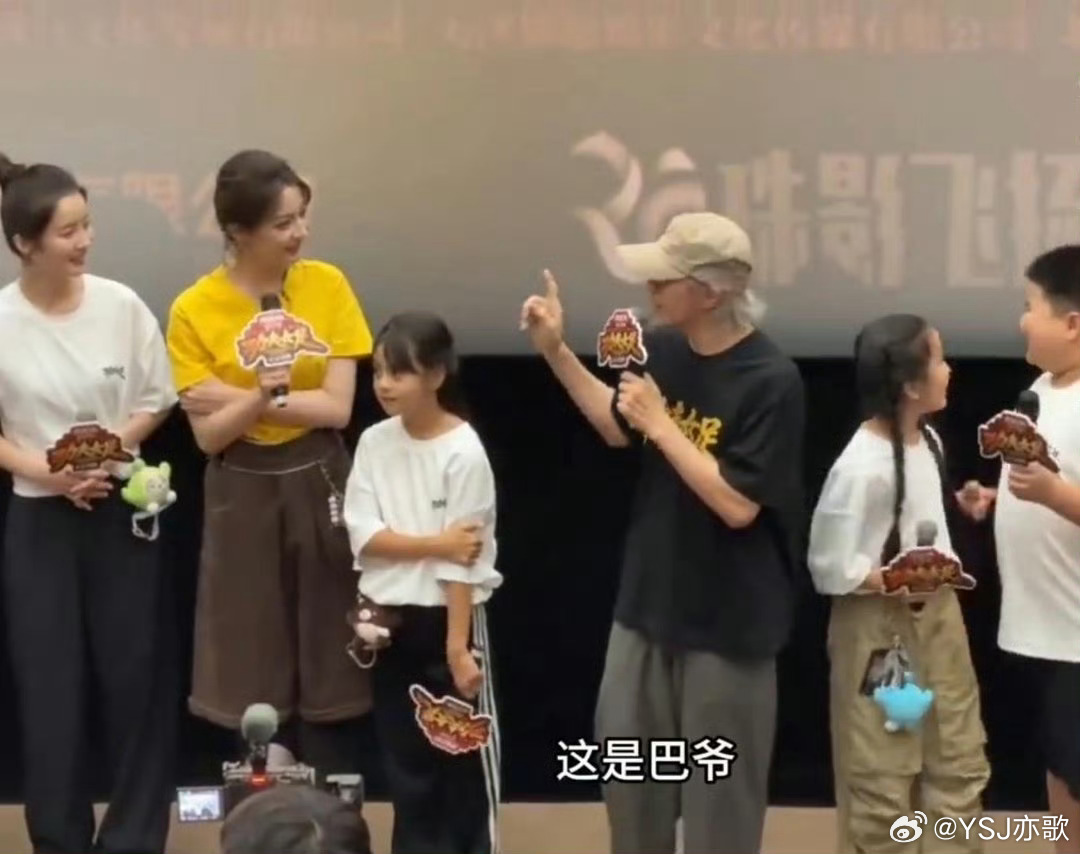 迪丽热巴让回旋镖正中周星驰眉心迪丽热巴常常请求不要叫巴爷每次看到这段都想笑，缘分
