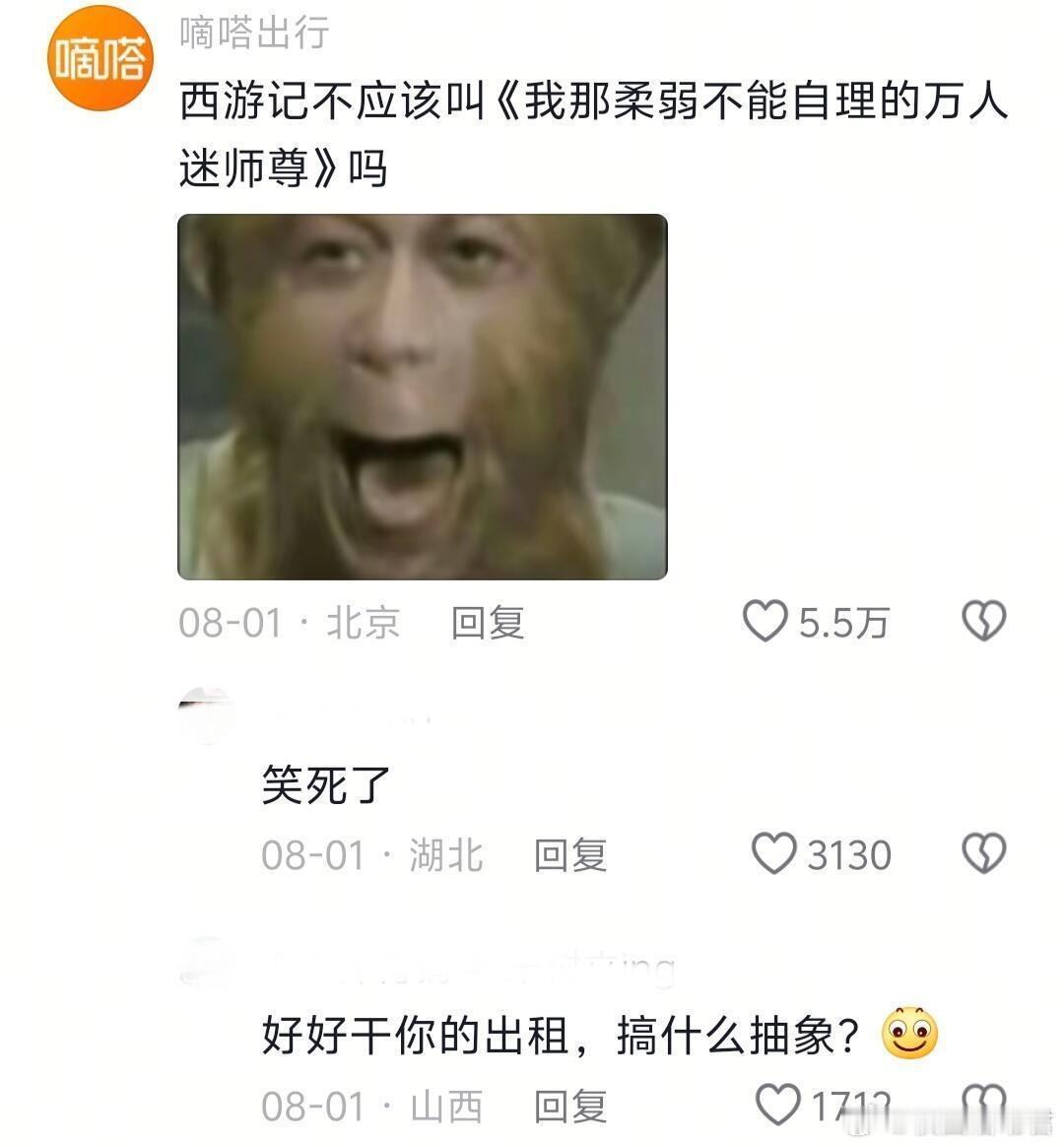 当用现在的方式起书名[哆啦A梦害怕] ​​​