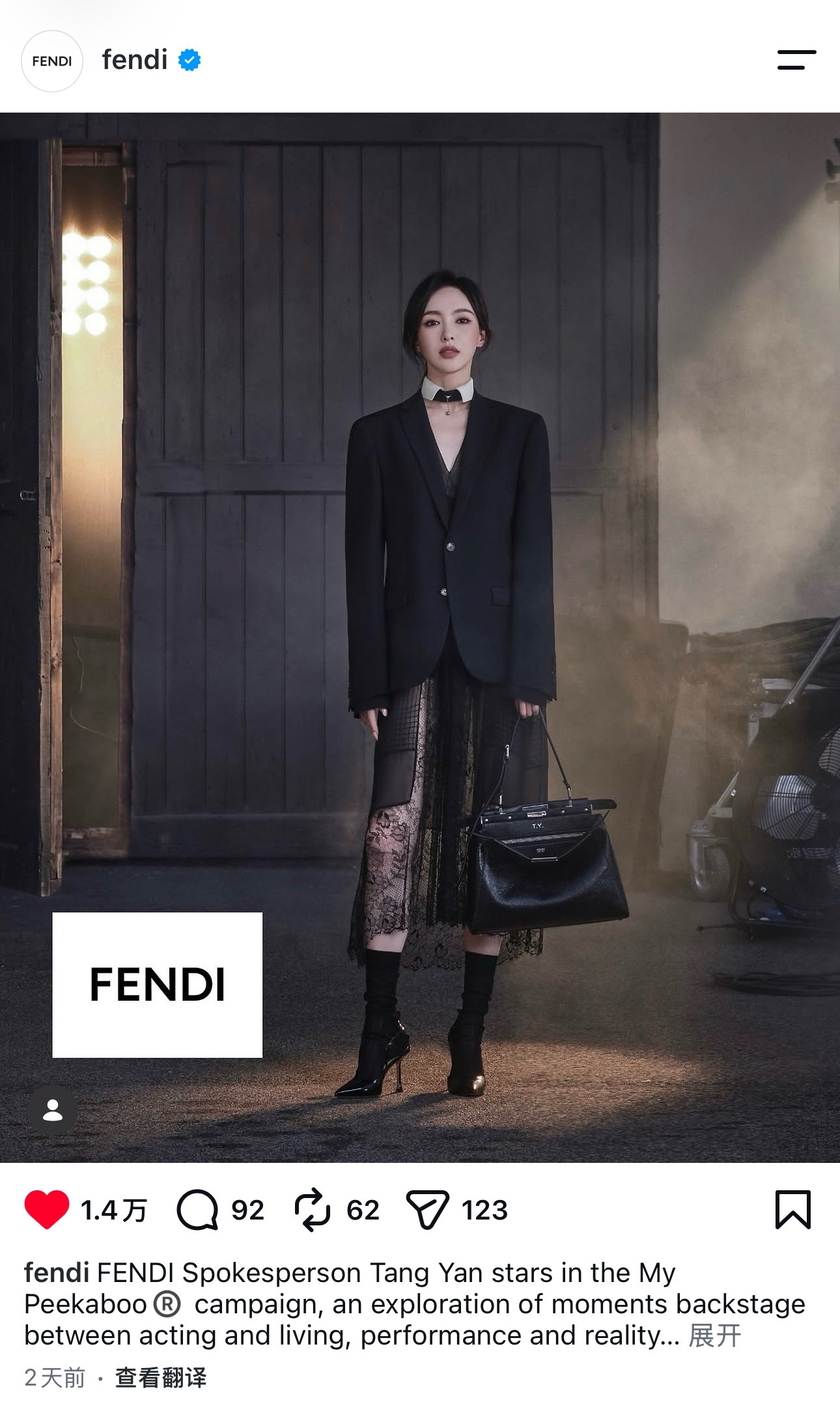 FENDI 官方 ins 已经连着发了三条代言人唐嫣的全球广告了[手指比心]顶级