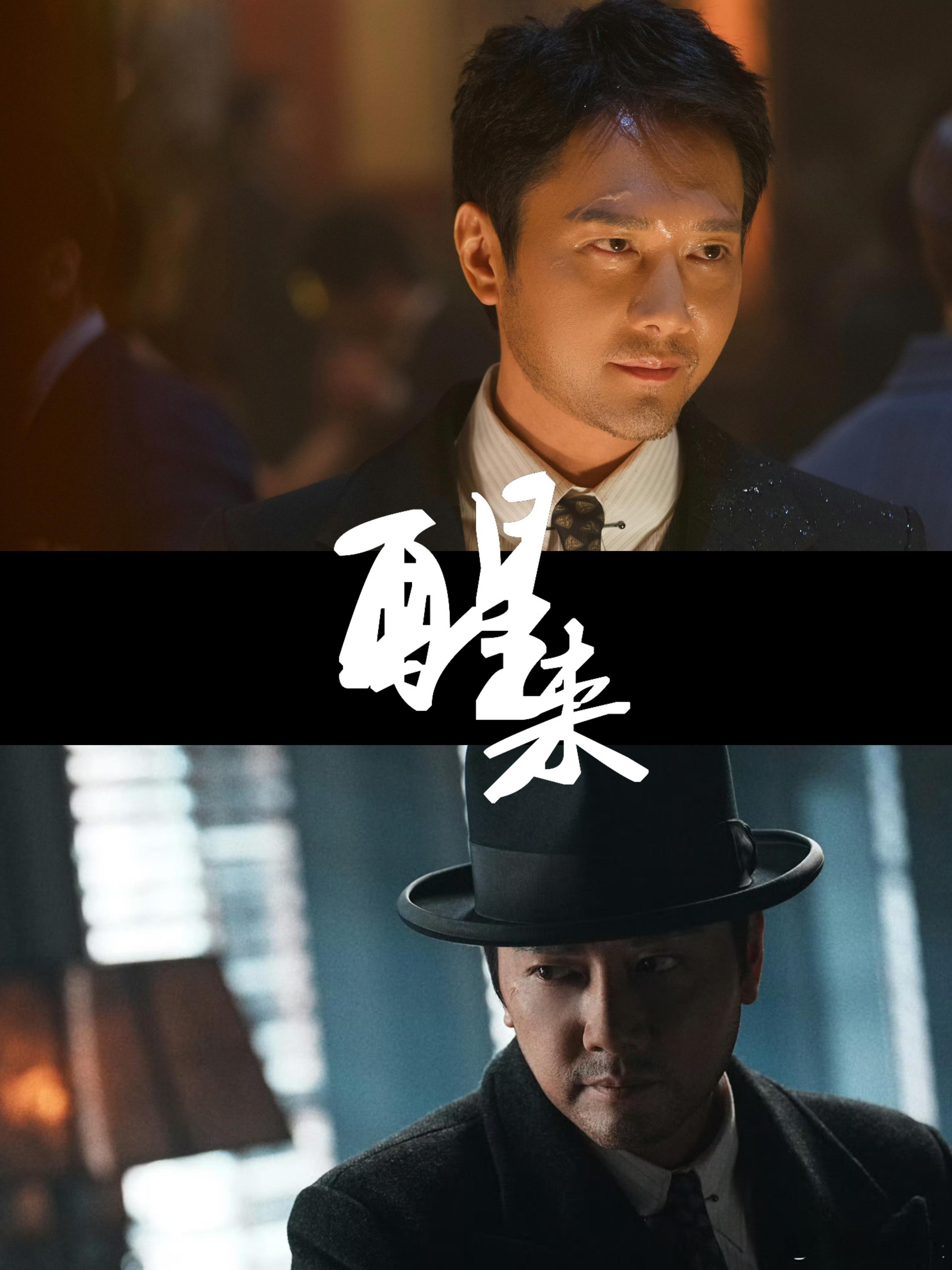 老辈子长剧导演审美发力了 导演对时代背景的还原极度严谨，从人物妆容穿搭到生活道具