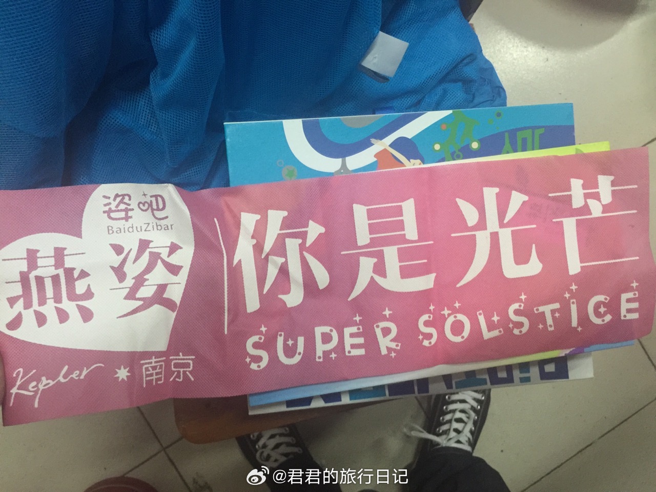 最近翻老照片，我们老年人以前看演唱会，都是有实体票的。比这更早一点的时间，可以在