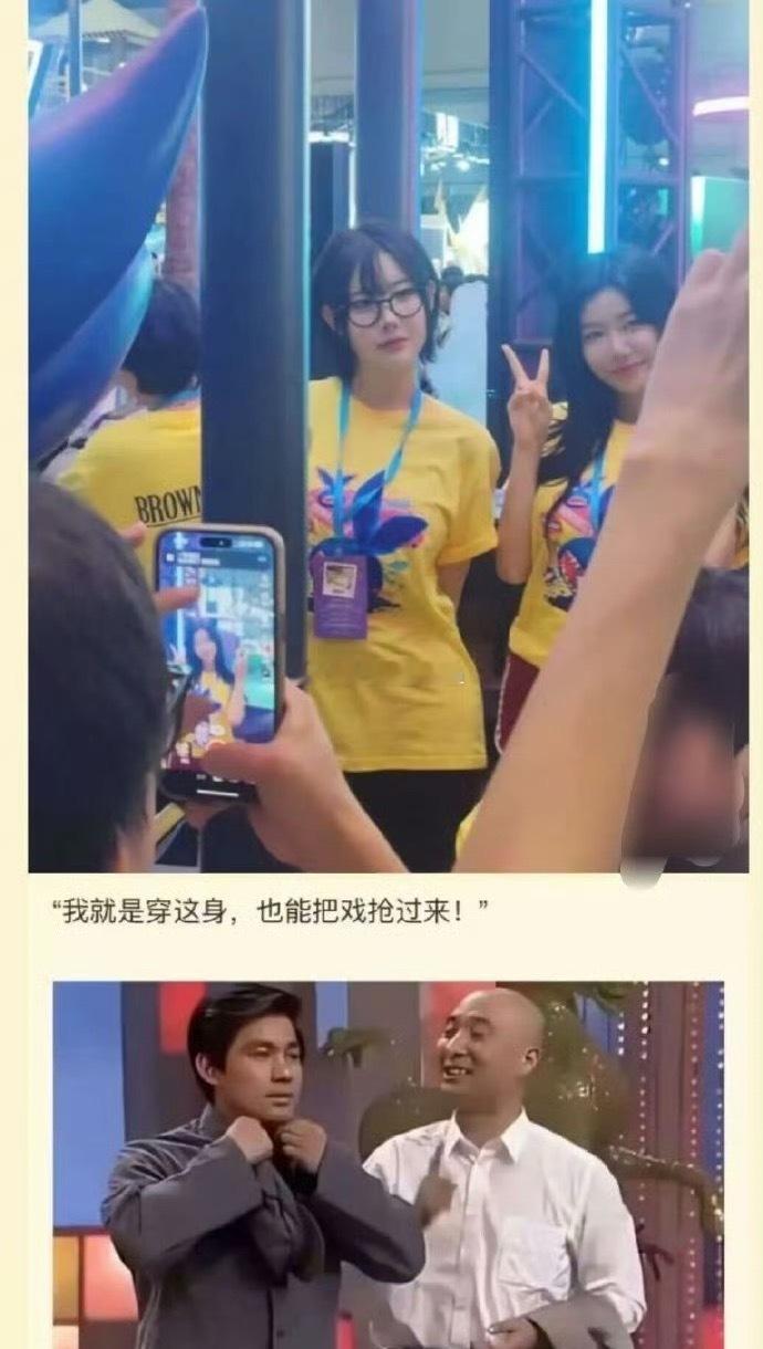 你拿什么斗？ ​​​