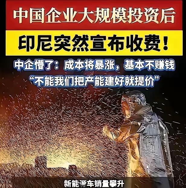 相当于你打了恶霸一巴掌，转头你高调宣布你赢了 