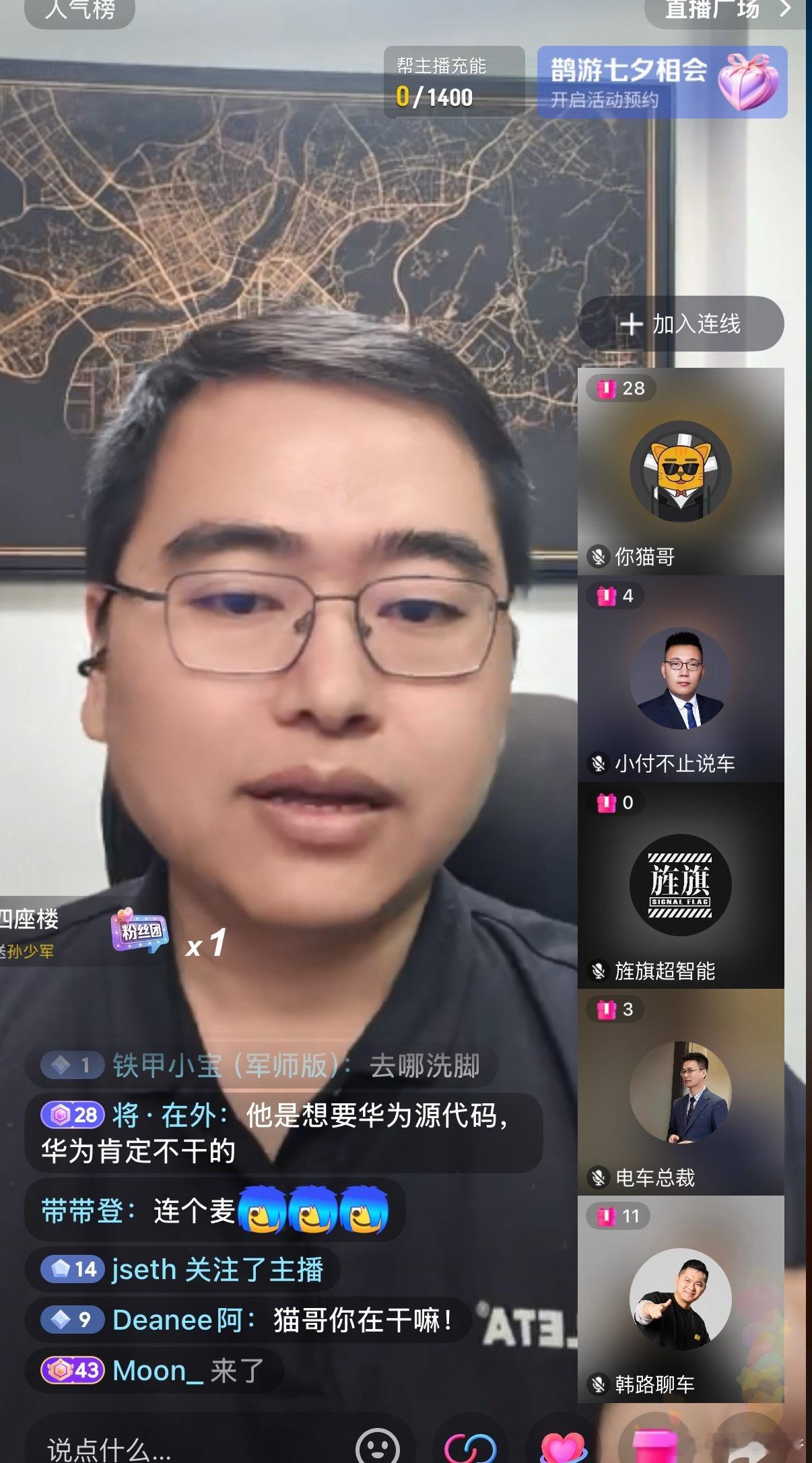 的直播说到，理想i8这次静默上市，反而订单数据很不错，线上骂的和线下买的果然不是