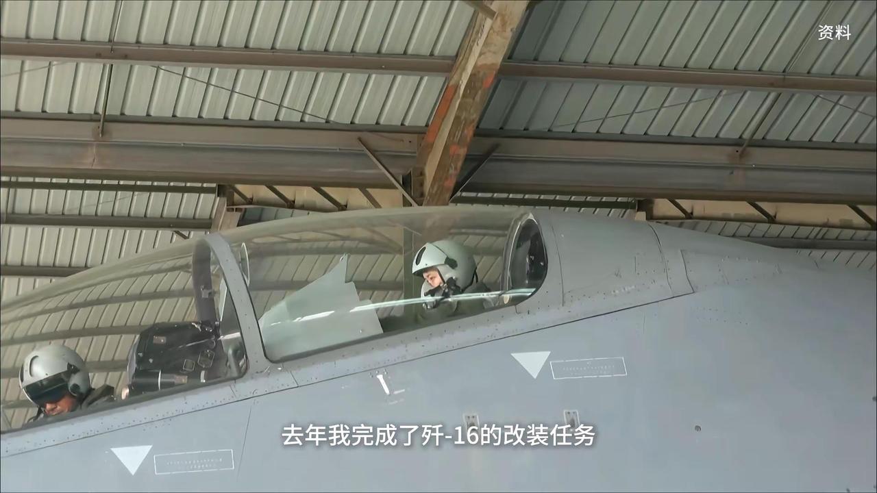 “人民空军”最近官宣一位歼-16女飞（图1）歼-16女飞队伍正在壮大，期待更多！