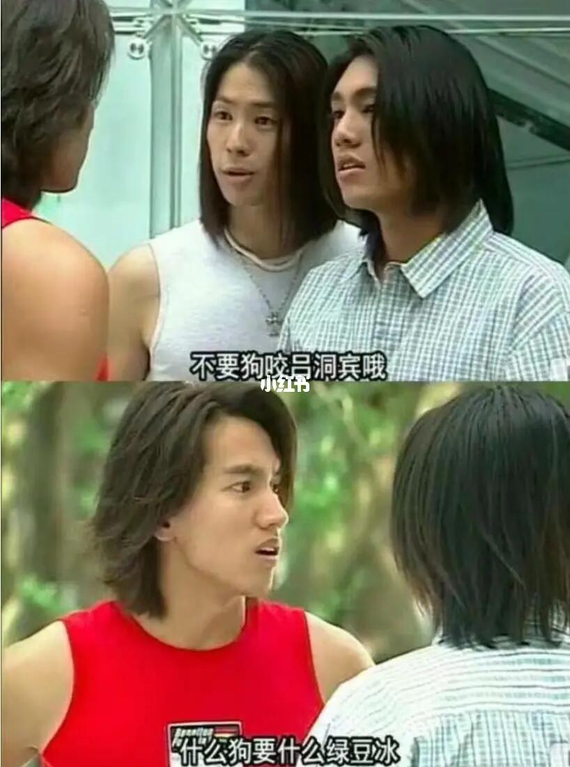 道明寺你能不能有点文化‼️‼️‼️