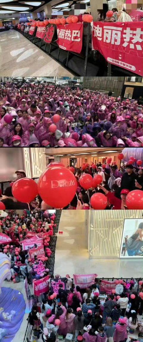 迪丽热巴线下品牌活动，粉丝的爱真的好伟大！！！人真的超级多 一生热爱，步履不停?