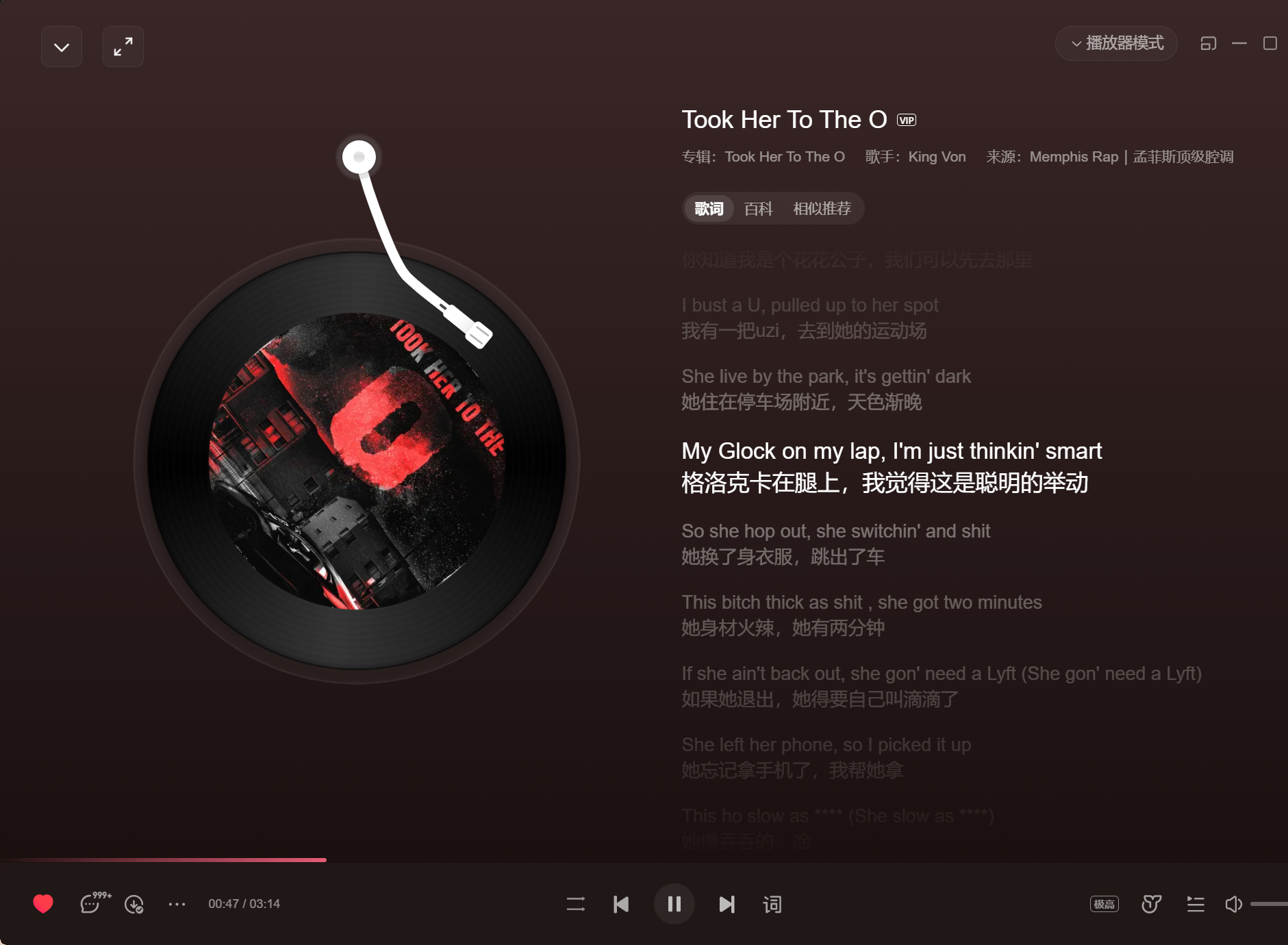 完了，现在一听这歌满脑子东北味儿 