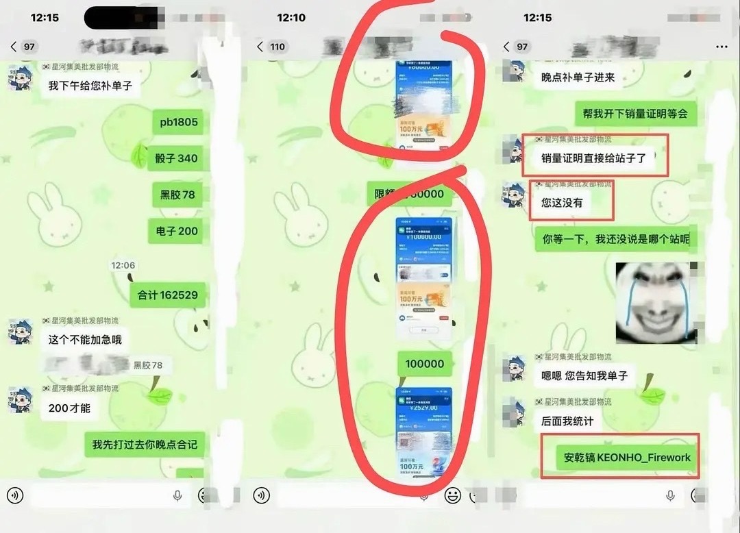 还有高手！？安乾镐大吧拿dg单当凭证被实锤？