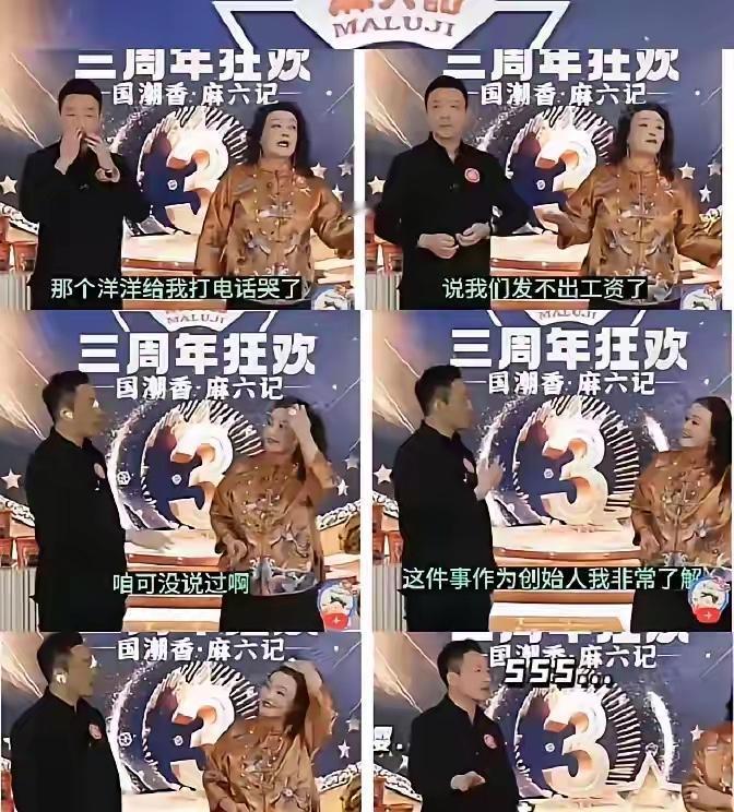 兰姐和小菲配合得很好，麻六记真的是需要她们把握重心。他们比较有经验，做餐饮业那么