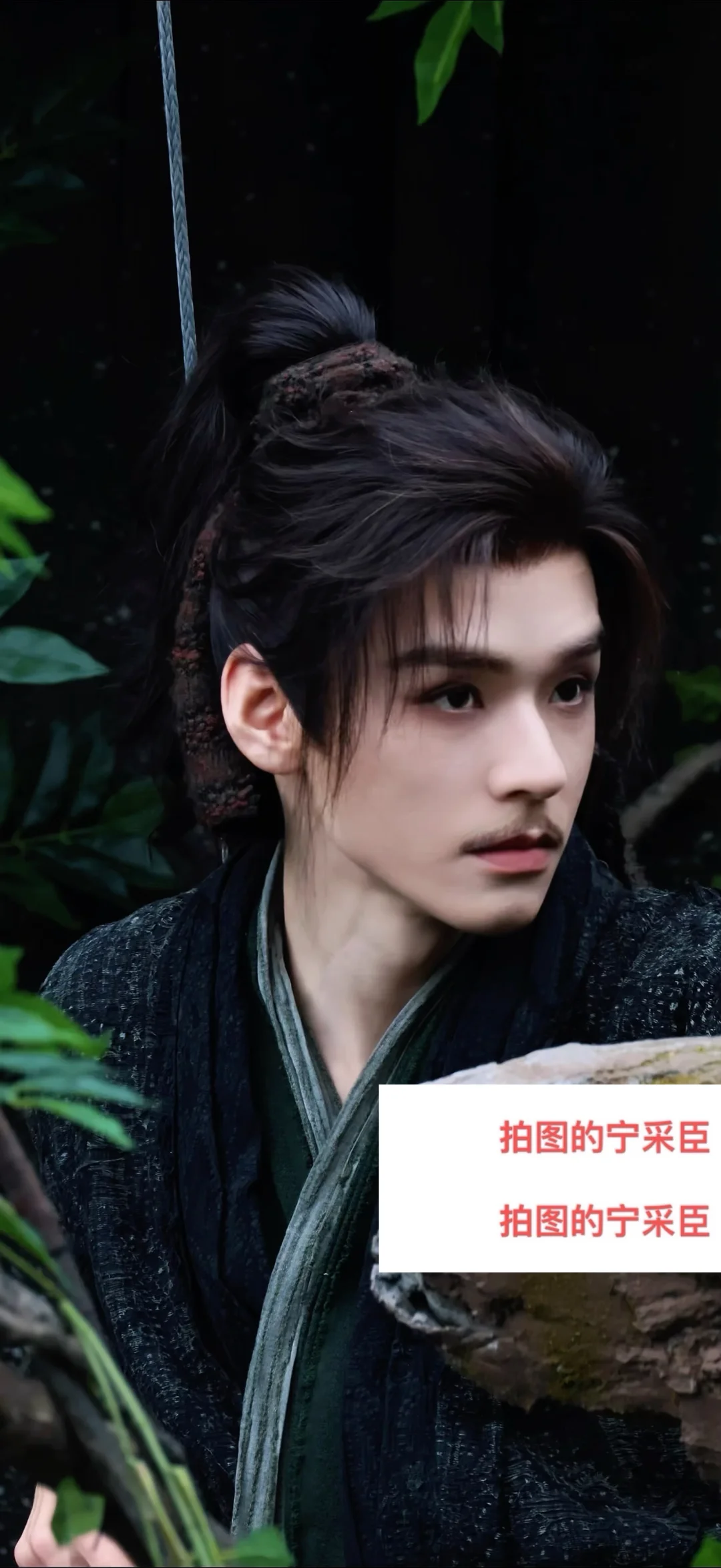性感小胡子。