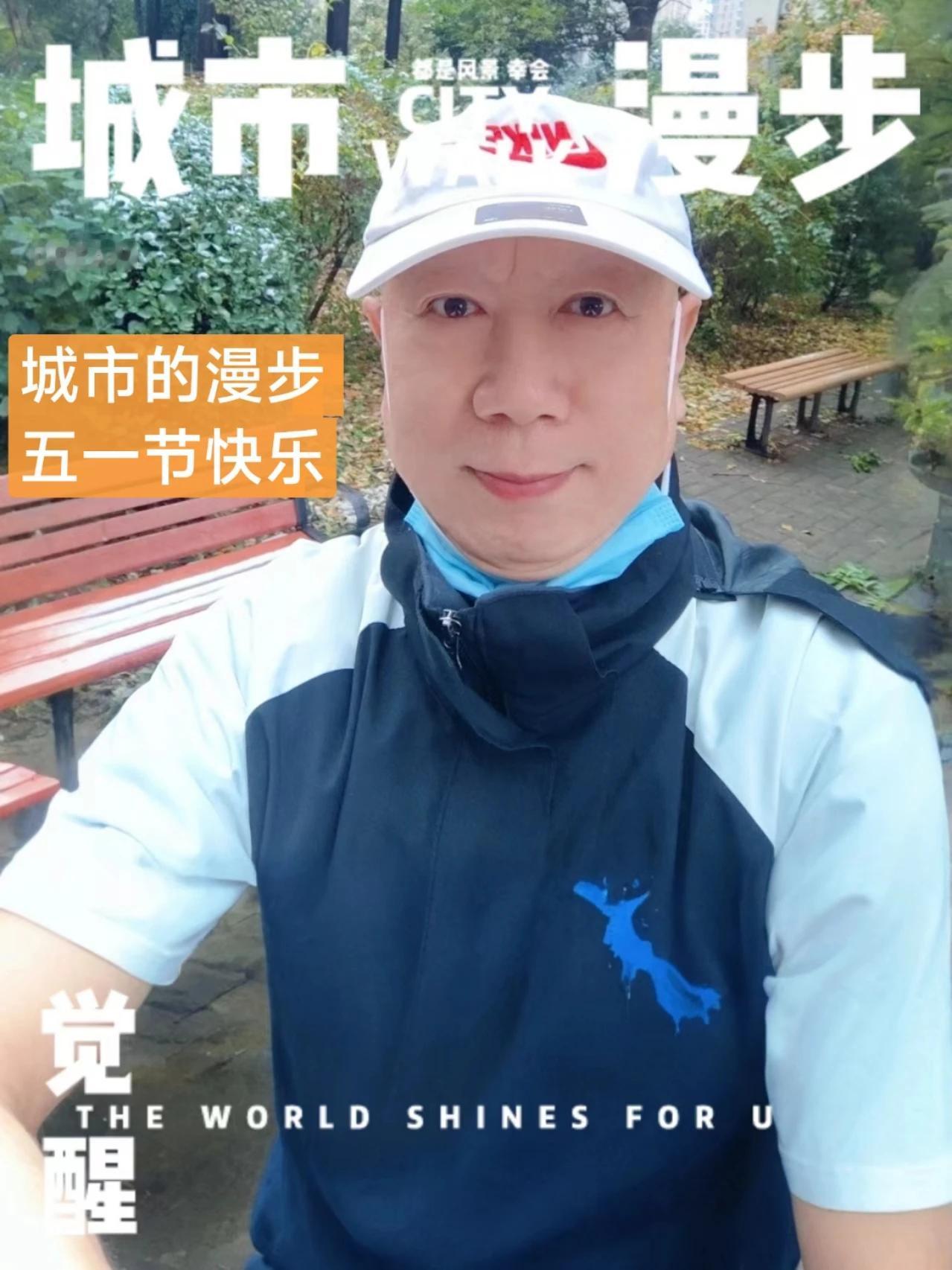 #五一节你快乐吗？#
快乐如何界定？
五月的到来，象征着季节的转换，春天的繁花似