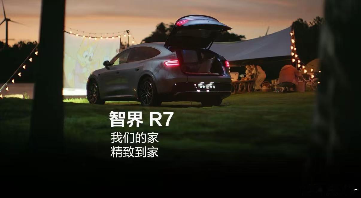 人一定要为自己的舒适买单底盘调校真的影响坐车体验，智界R7搭载RX同款悬架架构，