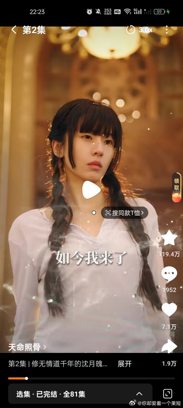 2324不知道厕宝什么清稿顺序，我刚投稿完一个六金最不好看造型，下一集又出现一个