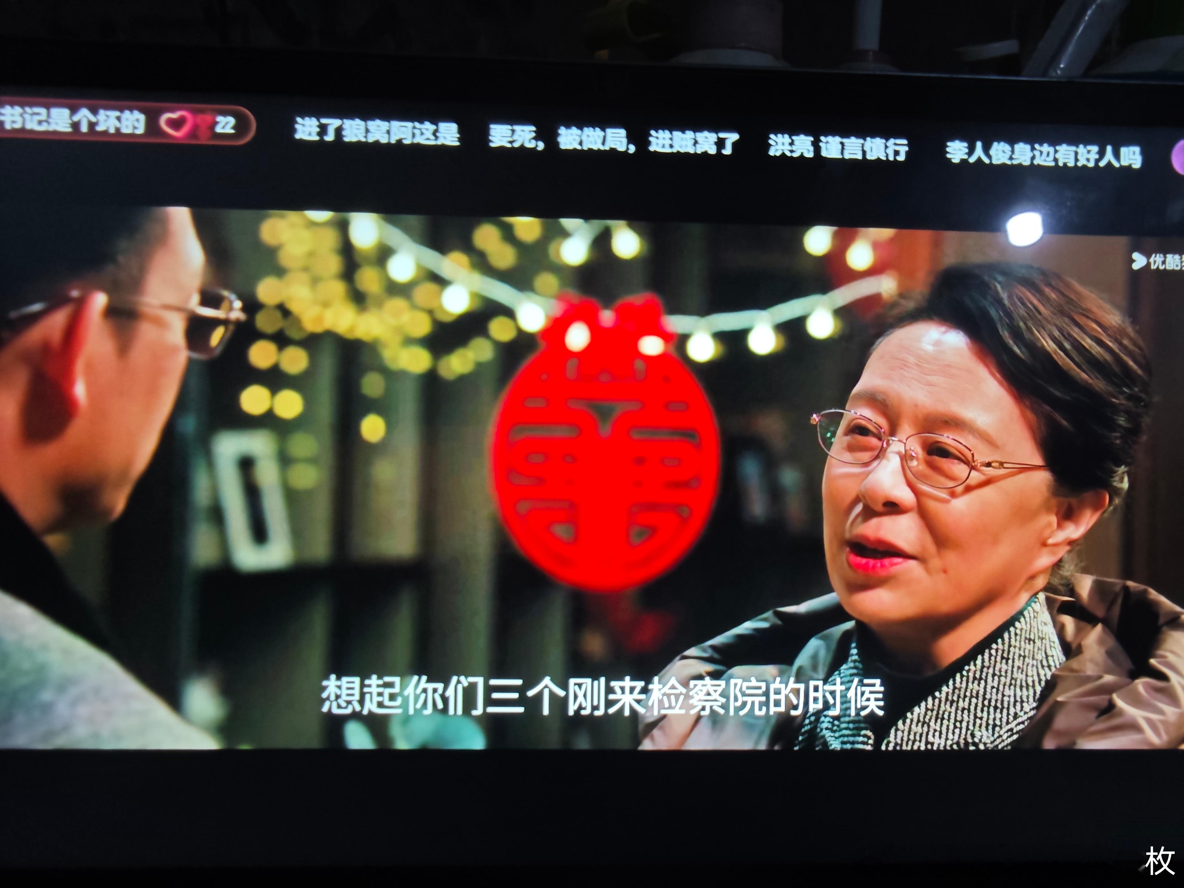 三兄弟一死一退一存疑这书记很大可能是伞吧[笑cry] ​​​