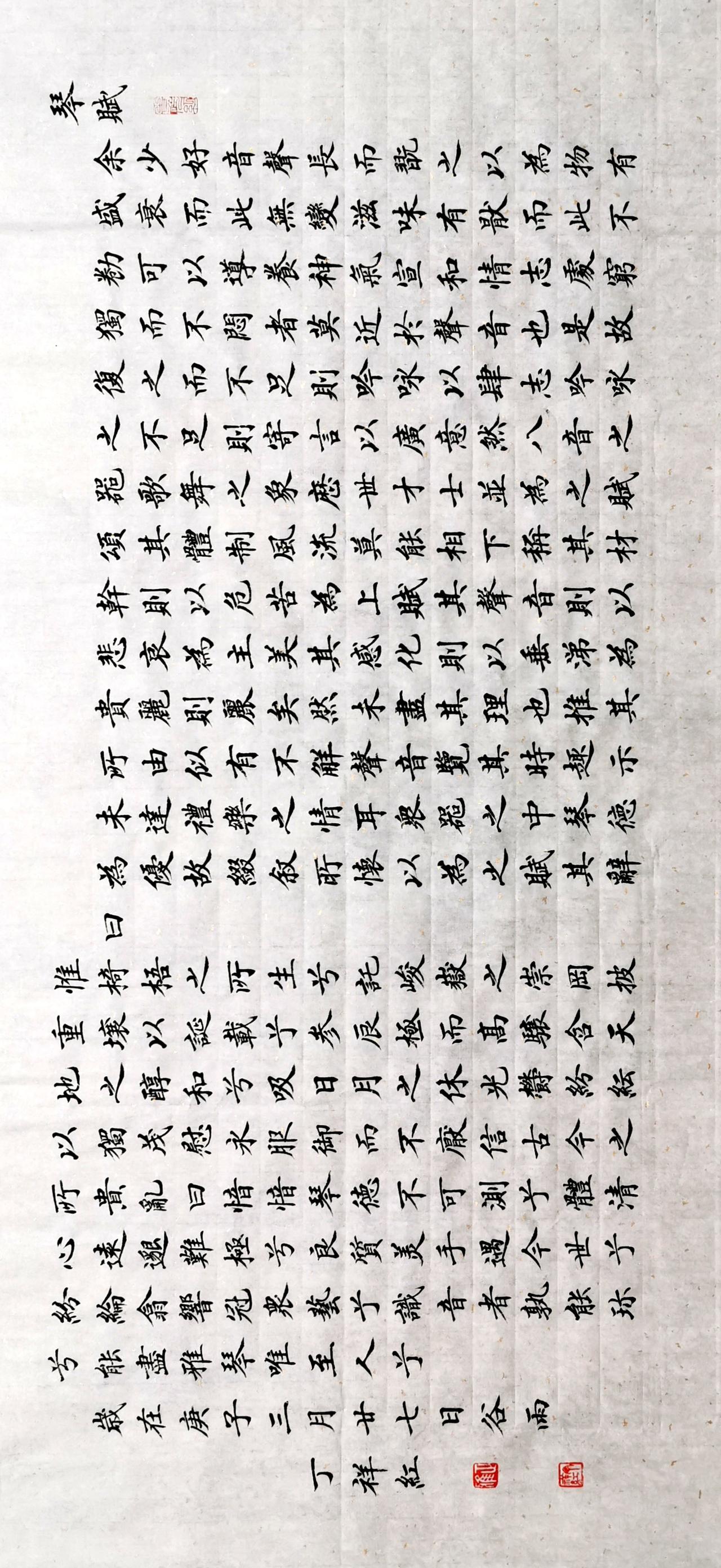 手写中华文化 手写诗词