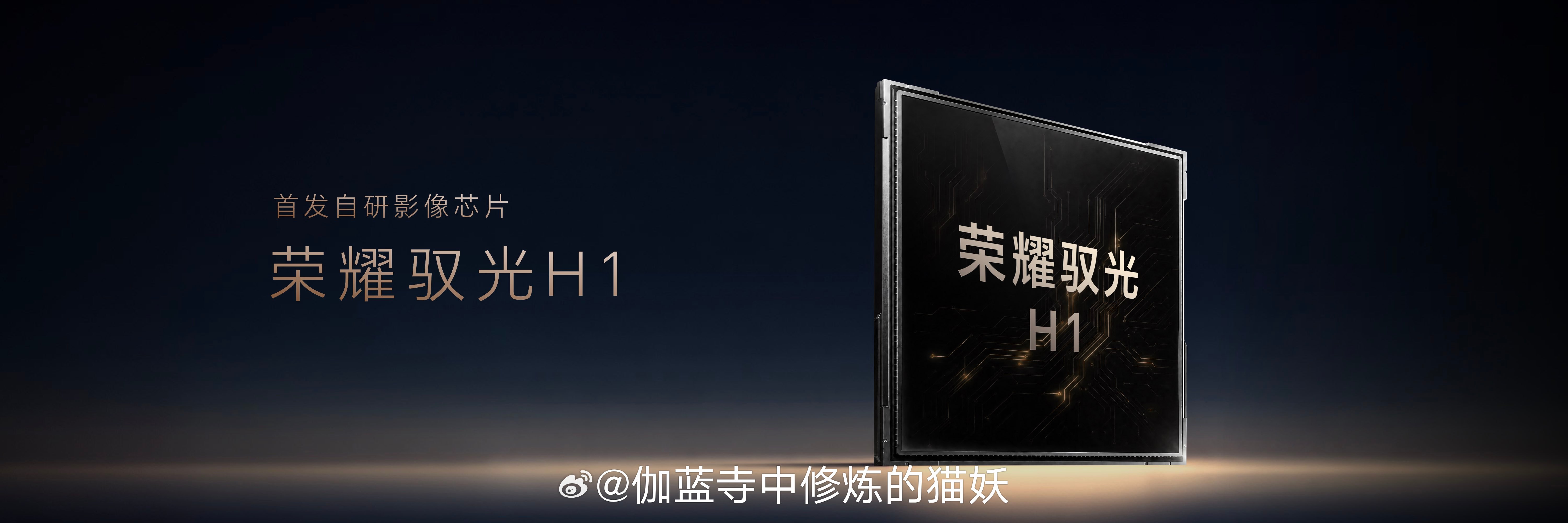 手机影像迎来电影级升级！荣耀 Robot Phone × 百年影视大厂 ARRI