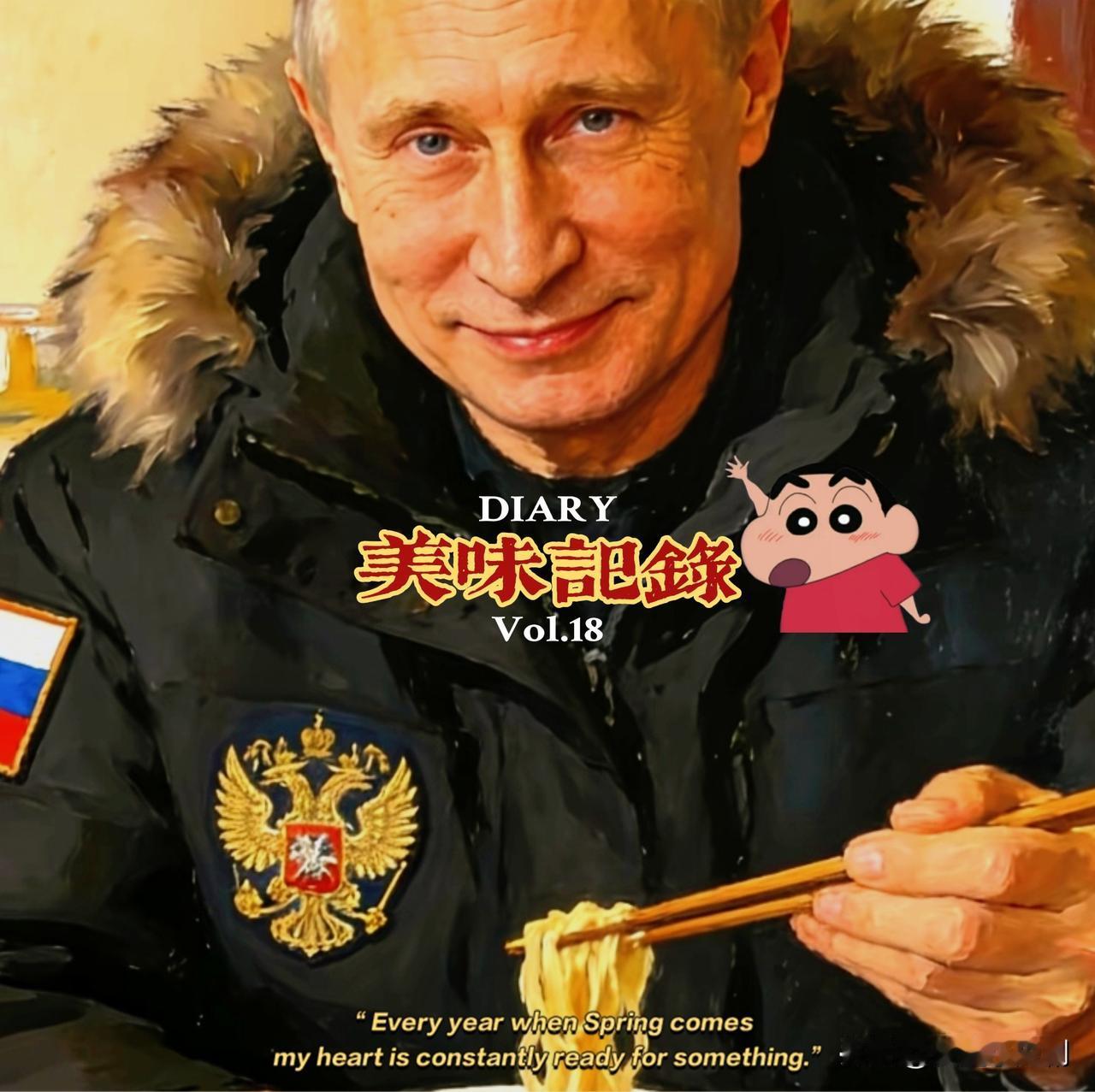 俄国人多虑了，中国智慧哪是你们懂得的？我们把宝压在你们身上，一但俄国换了头再卡中