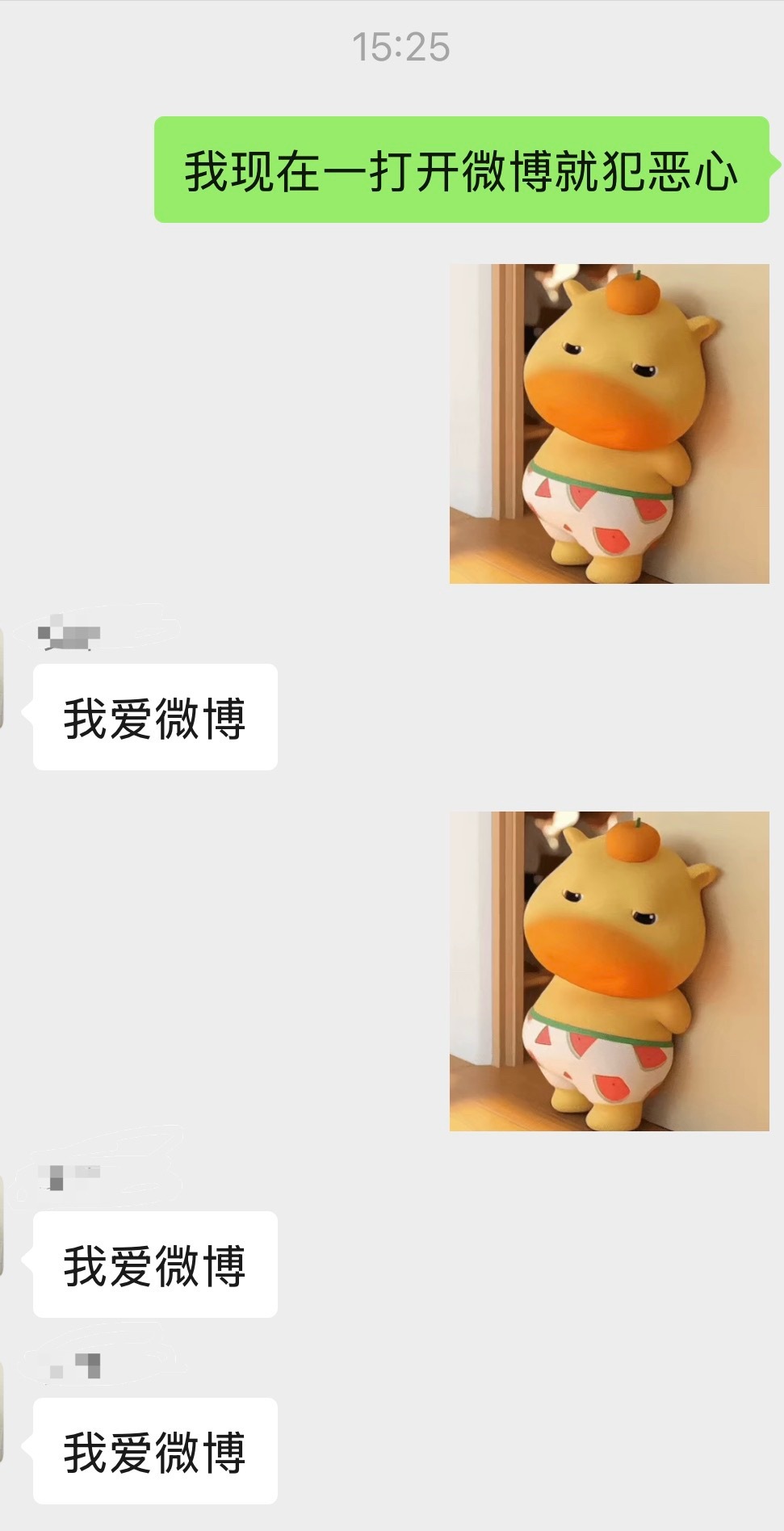 仁仁日记手册 沙溢丝呢 