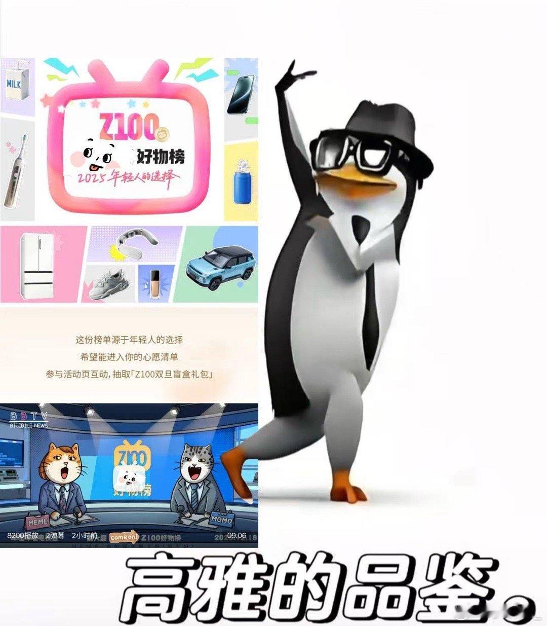 以前消费观vs现在消费观过去觉得贵的好，现在才懂：能提升幸福的才值！买的懒人神器