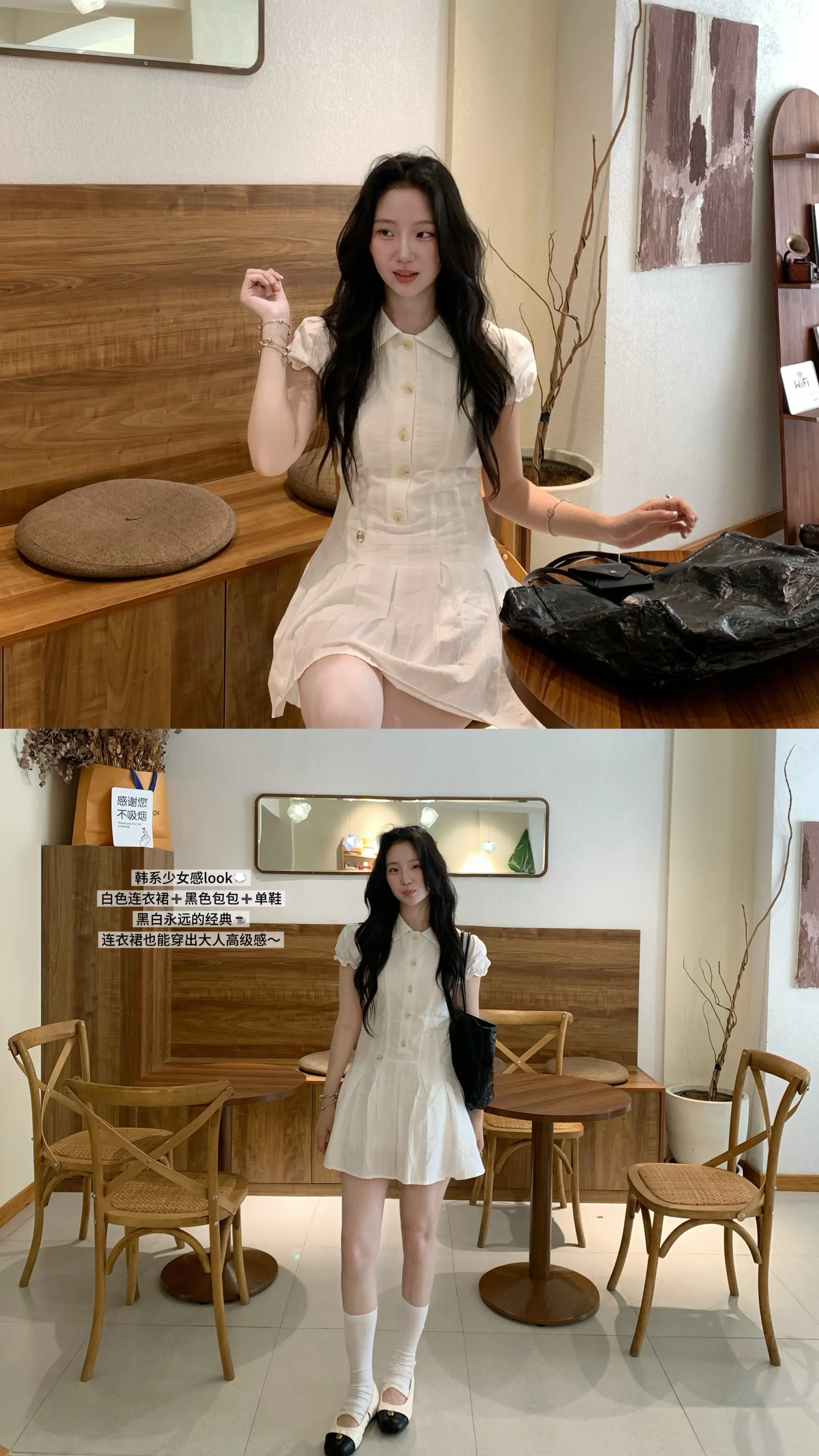 韩系小白裙穿出大人感📮。