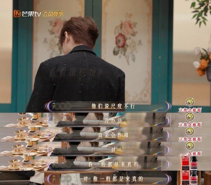 汪苏泷我一般真亲汪苏泷这口嗨直接把节目效果拉满，挖坑周兴哲这块拿捏了声生不息