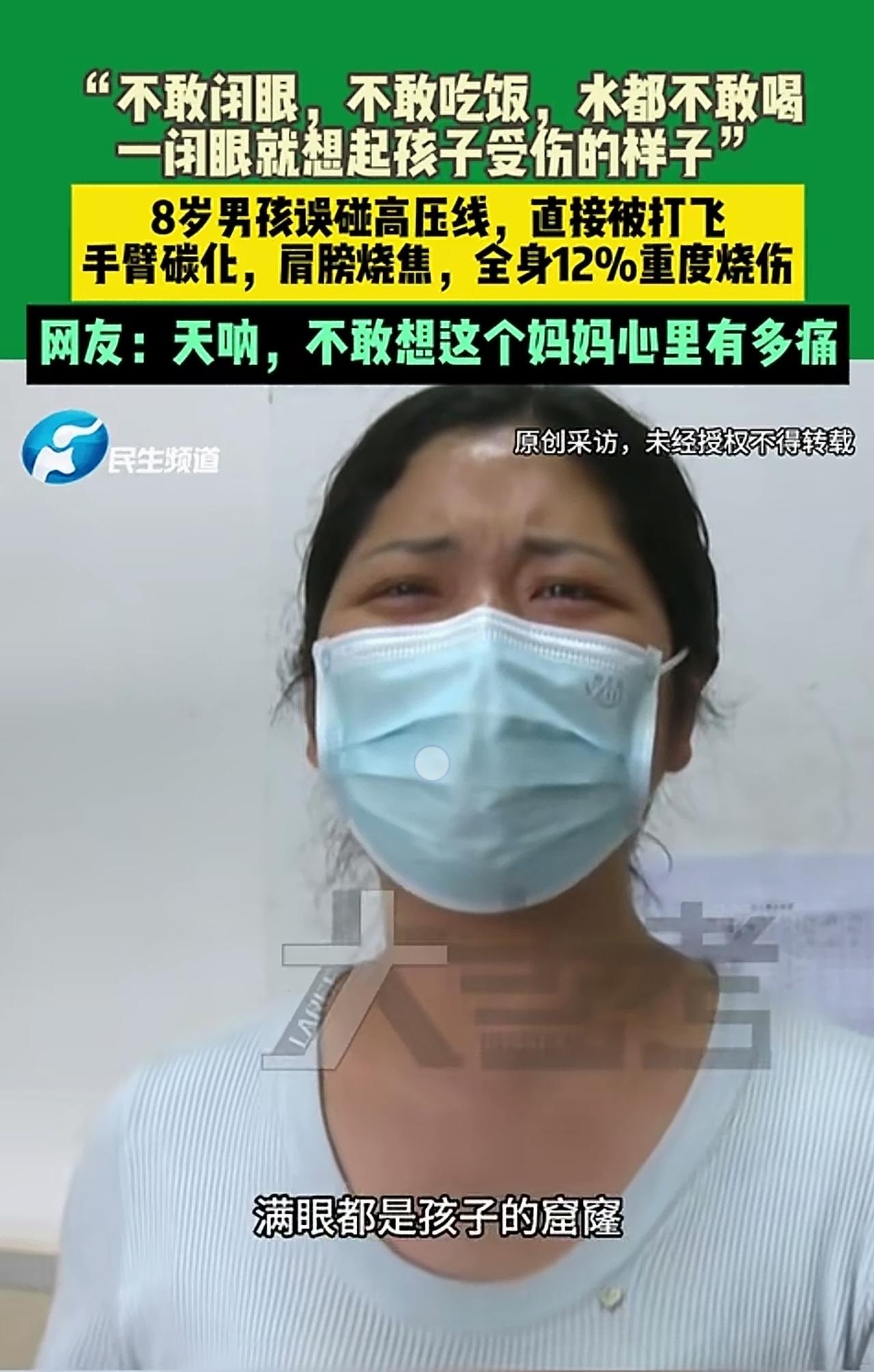 我采访过一个一模一样的案例，太惨了，接下来是各种打官司，赔偿。