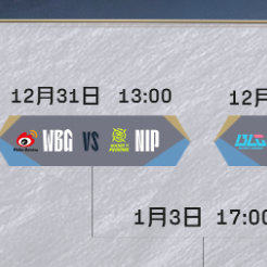 #2023德玛西亚杯# #英雄联盟s14# 2023德杯总决赛将由两支3-0的强