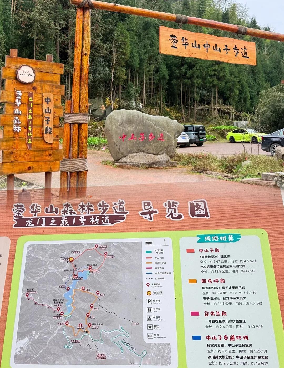成都周边徒步｜冰川湖
荥华山森林步道中子山段德阳 什邡
最好的课外知识是在大自然