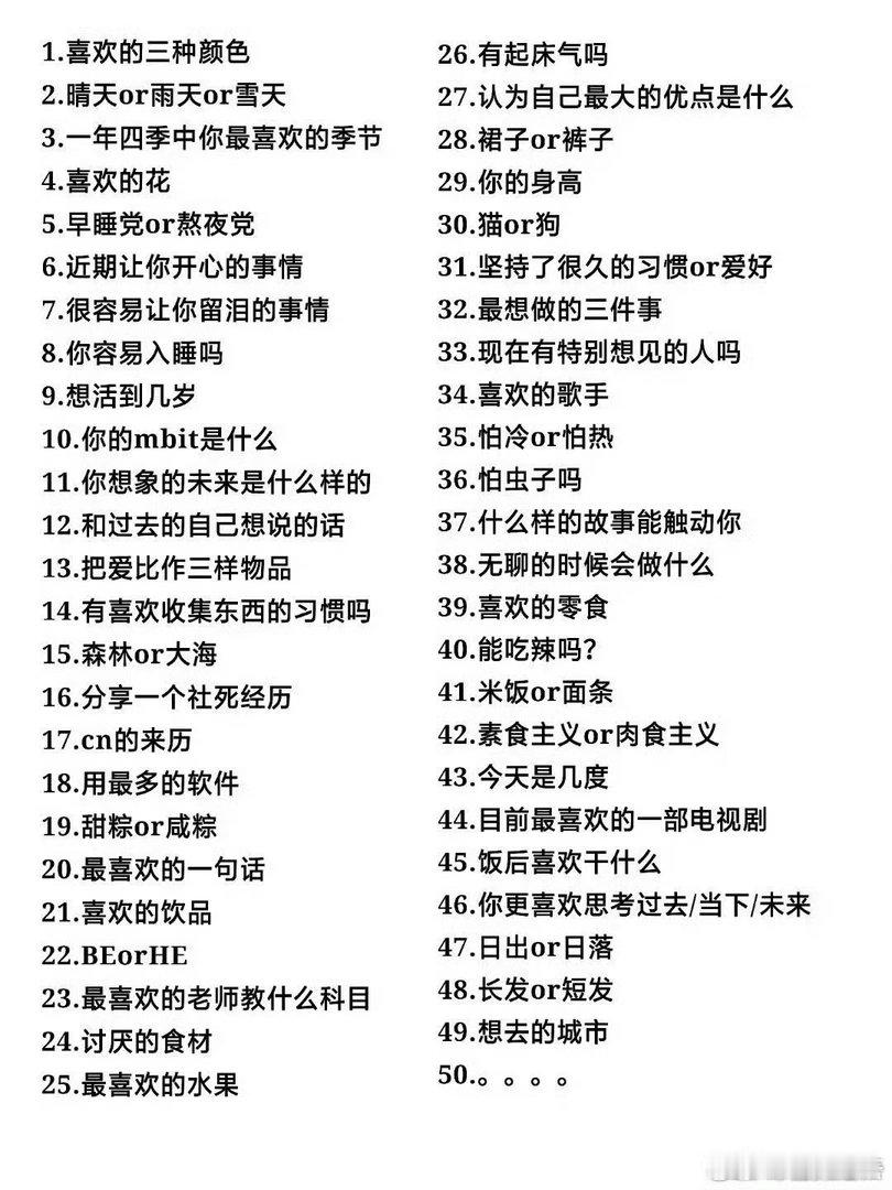 走过路过 不要错过 互动互动 ​​​