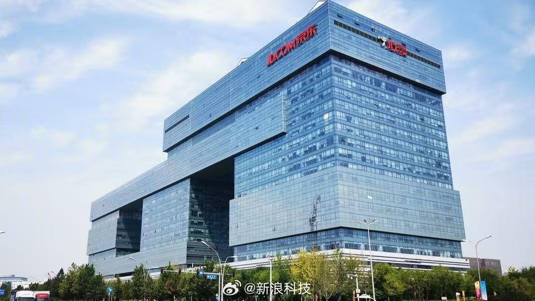 京东发布国内首个智能体自主支付协议A2P2，划分L0-L5六级
京东正式推出Ag