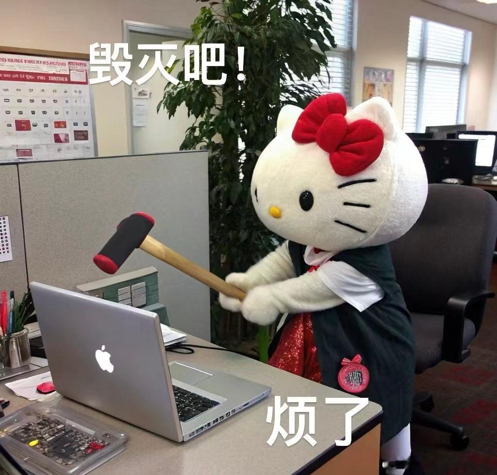 取消午休四点下班你会同意吗别想了家人们，现实是取消午休后你该加班到几点还加班到几
