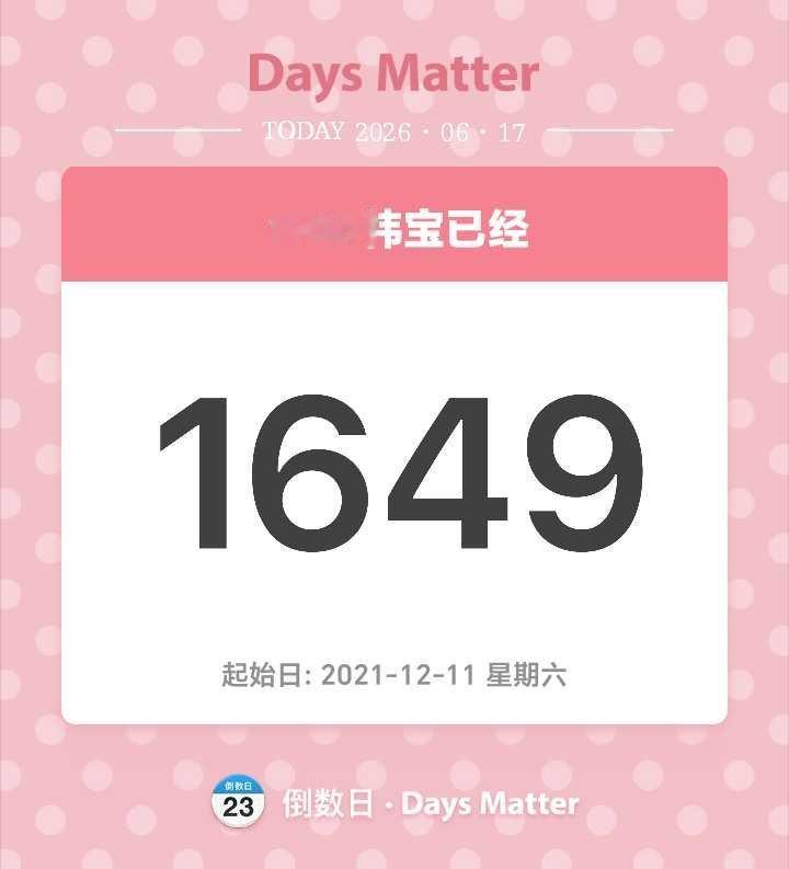 快5年啦 生日快乐😋🤲 