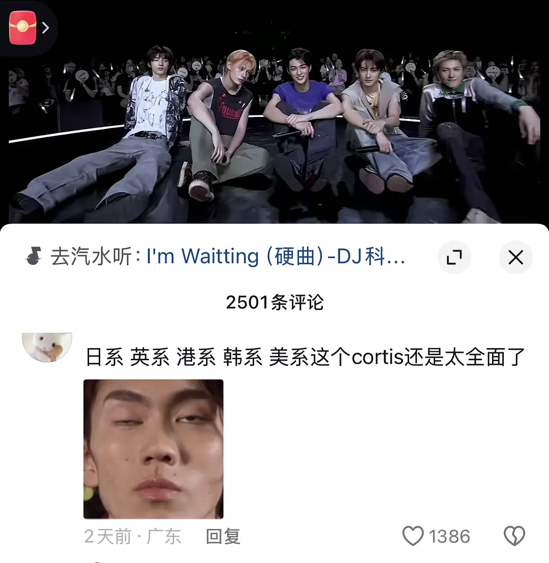 理塘丁真、中国张柏芝、美国艾薇儿、日本道枝骏佑、混血版本谷爱凌 这个CORTIS