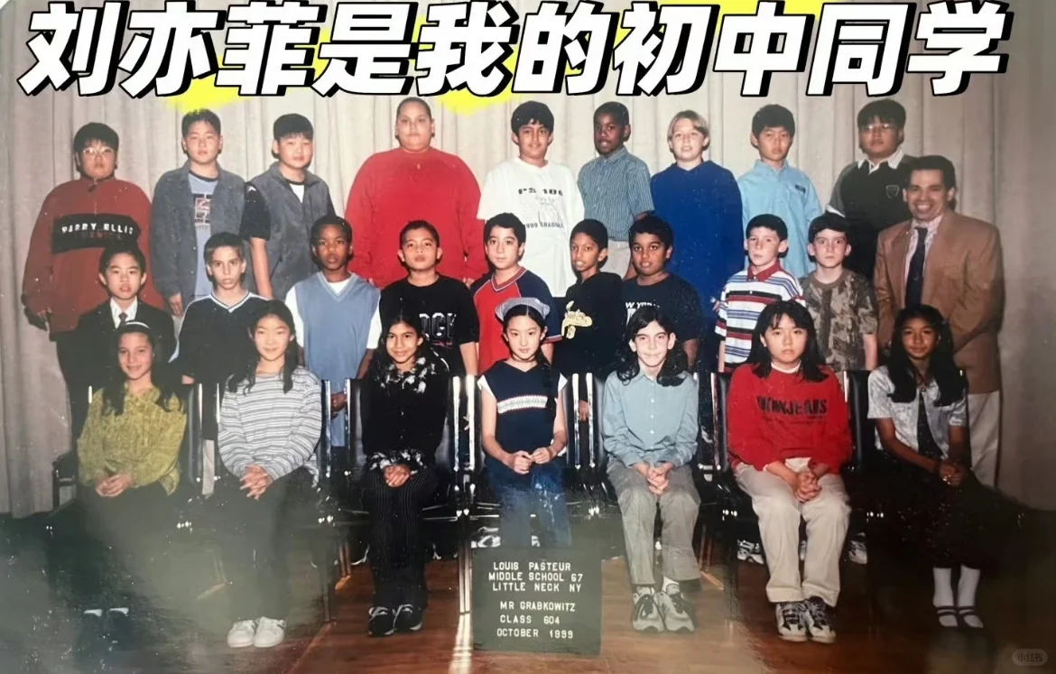 昨晚做的梦 梦见我和菲是同桌