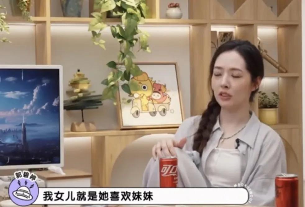 郭碧婷：“我女儿就是她喜欢妹妹，她不想要弟弟，她还跟我说过，说妈妈你生错 这个送