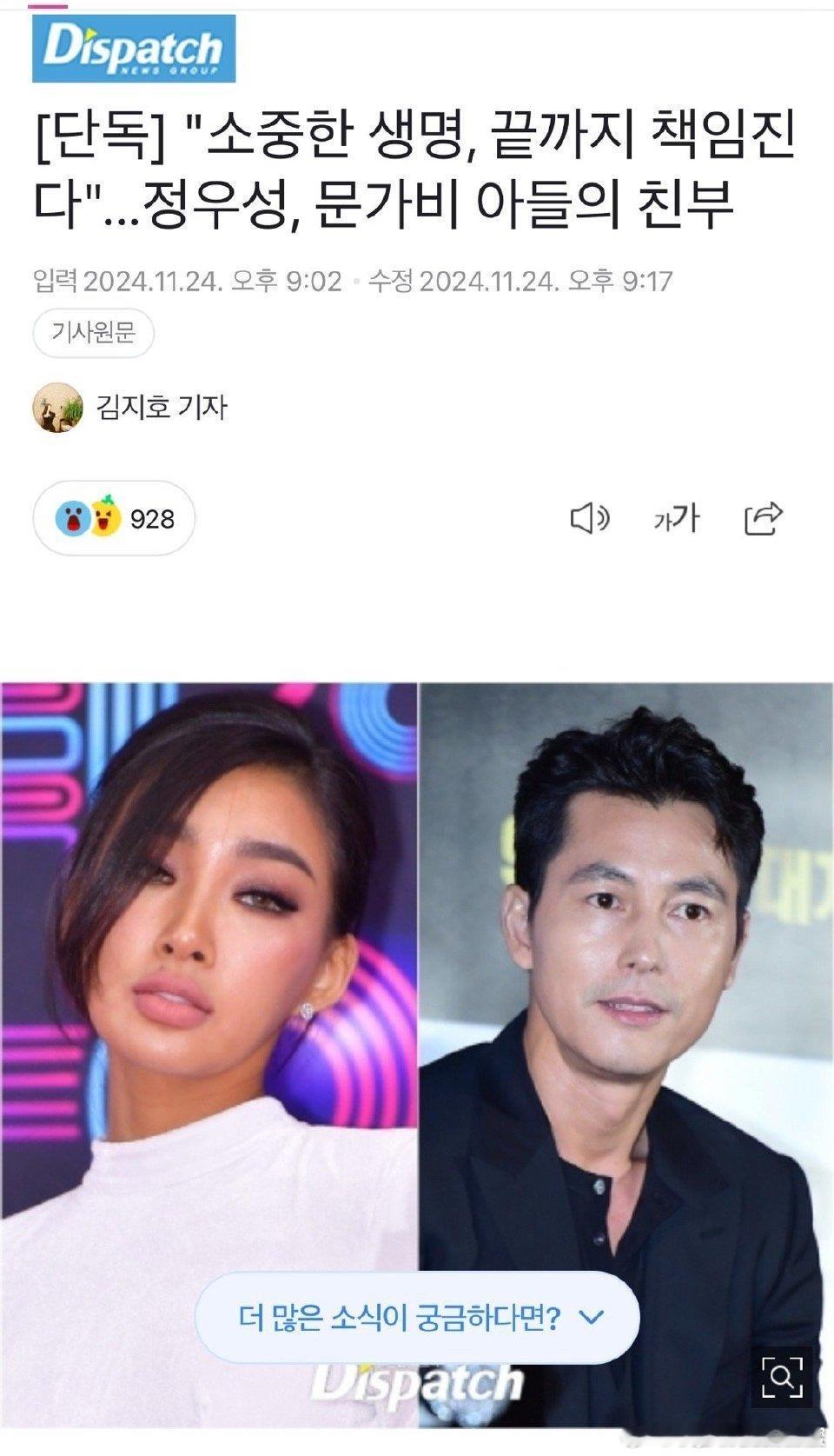 郑雨盛承认有儿子  郑雨盛文佳庇  【郑雨盛承认是模特文佳庇儿子的亲生父亲】“珍
