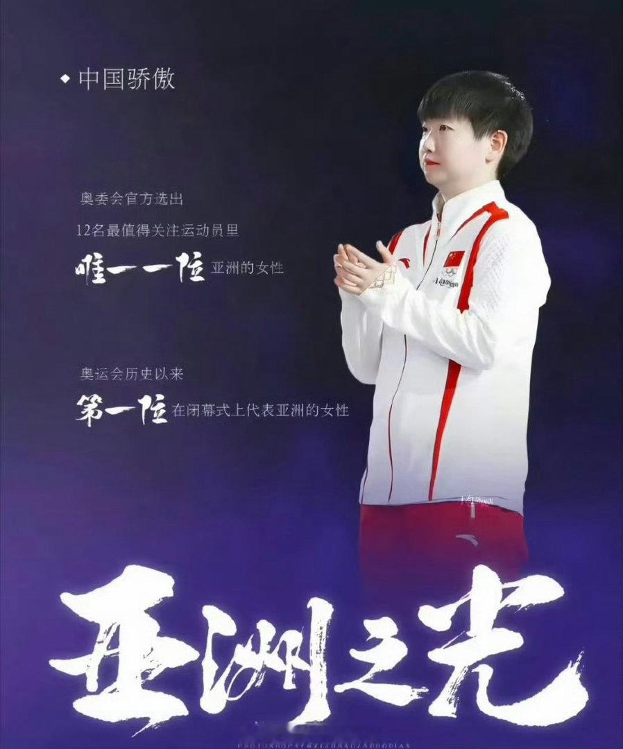 没有孙颖莎王楚钦的国乒问题在哪孙颖莎足够强大，不想以后，只想好好珍惜莎莎在役的时