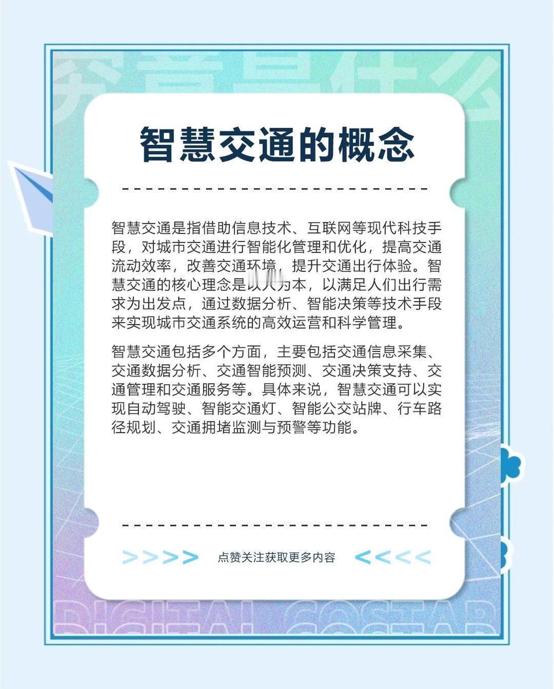 十一出行这个功能能救命 科技守护生命，这才是智慧出行的未来，这项预警技术太实用了