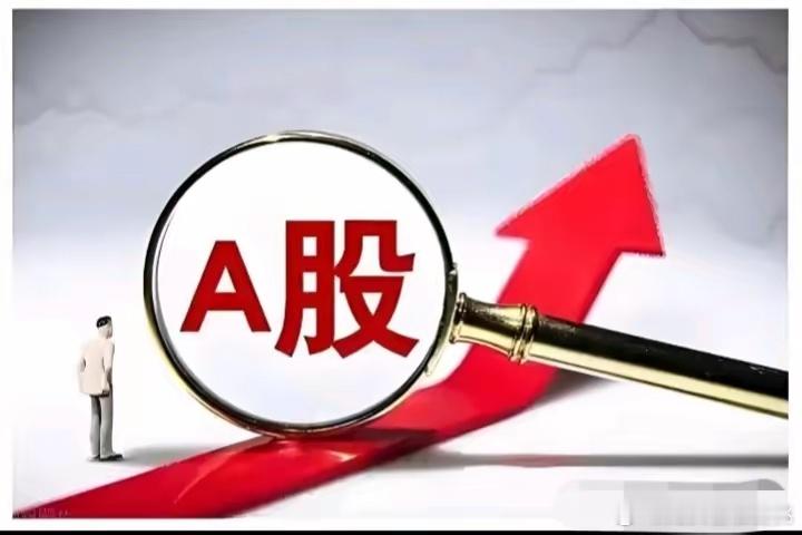 A股：提前做好准备吧，再这样下去，下午继续迎接反弹！临近收盘时，分时有了轻微的止