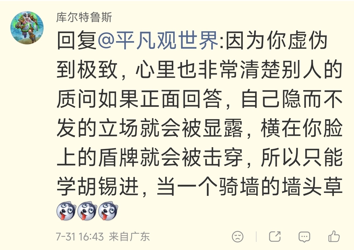 走火入魔了玻利瓦尔英雄之地右蛆魅力时刻