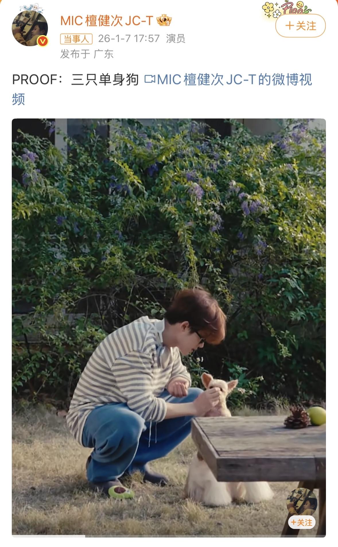 檀健次和刘一诺被曝恋爱
两人均发文表示已分手💔