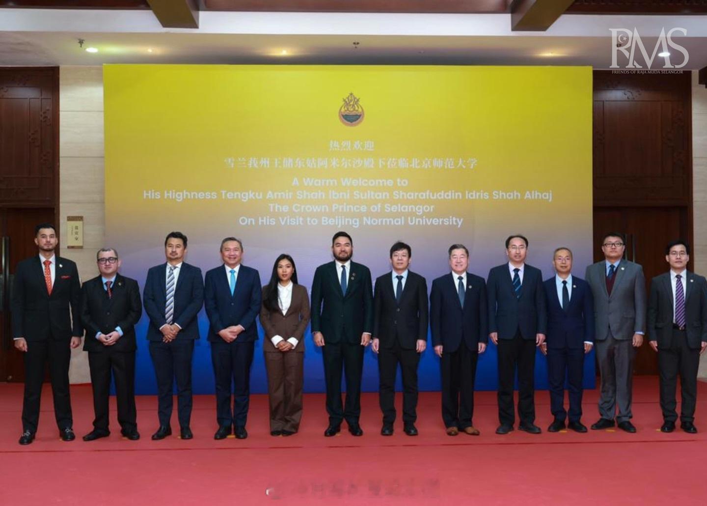 王室王室马来西亚王室雪兰莪 2025年12月1日，雪兰莪王储夫妇访问北京师范大学